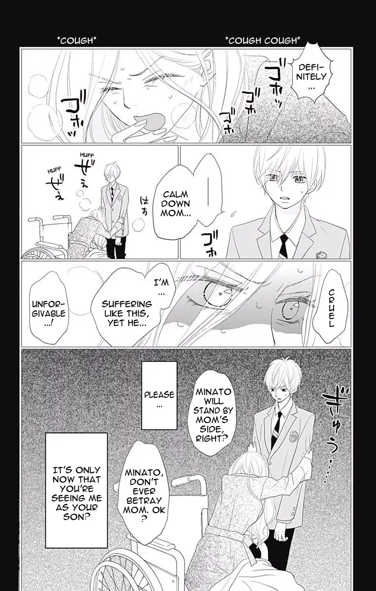 ReRe Hello Chapter 32 27